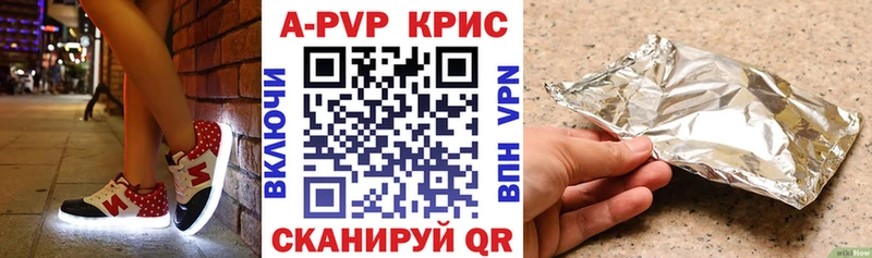 где продают наркотики  Всеволожск  A-PVP СК КРИС 