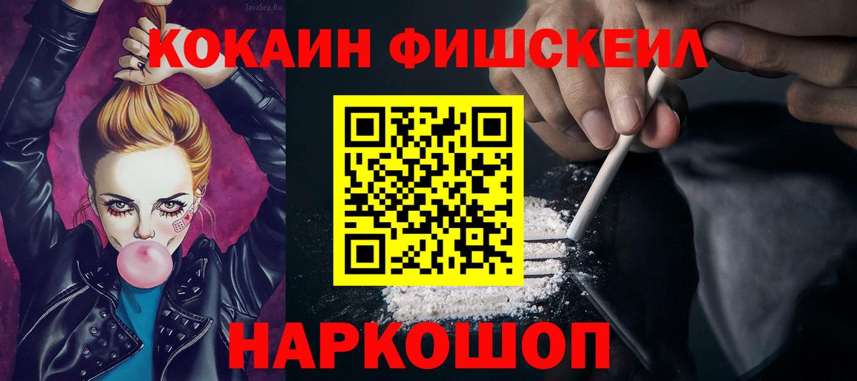 Кокаин 99% Всеволожск