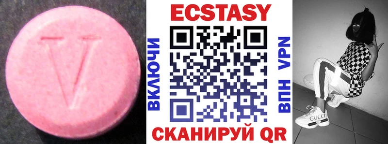 ЭКСТАЗИ 99%  закладки  Всеволожск 