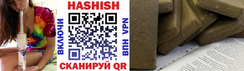 Гашиш hashish  hydra   Всеволожск  хочу  
