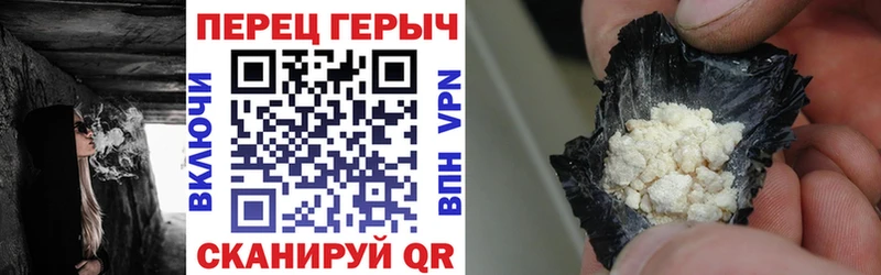 Героин афганец  Всеволожск 