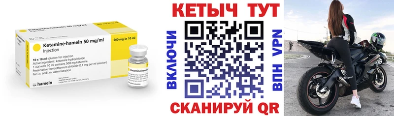 Кетамин ketamine  где можно купить   Всеволожск 