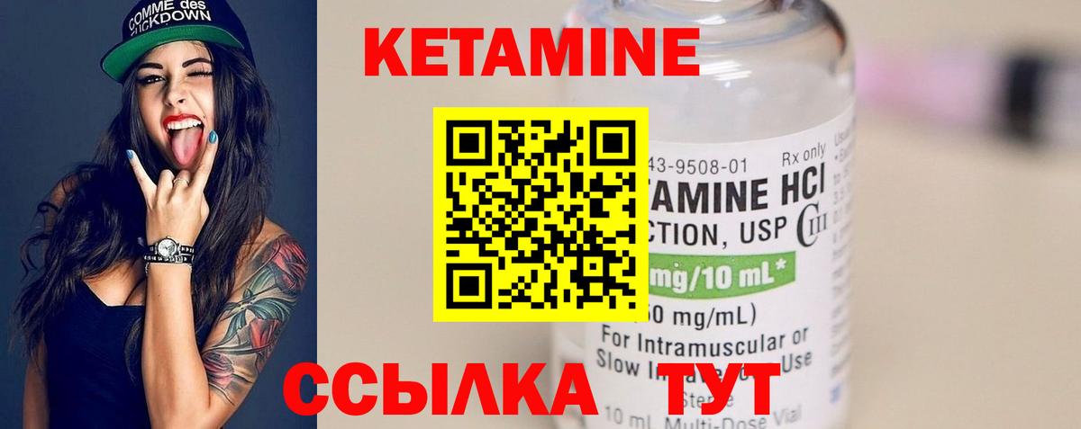 КЕТАМИН ketamine  Кетамин ketamine  Всеволожск  Вход с VPN 