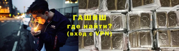 первитин Алексеевка