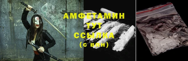 первитин Алексеевка