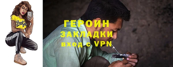 скорость mdpv Сафоново