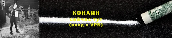 кокаин премиум Алзамай