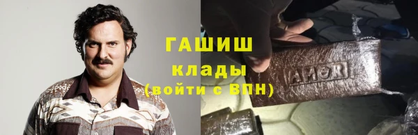 первитин Алексеевка