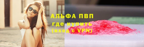 таблы Алексин
