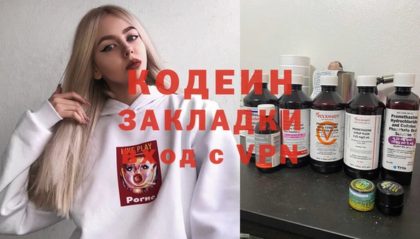 кокаин премиум Алзамай
