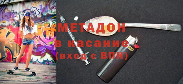первитин Алексеевка