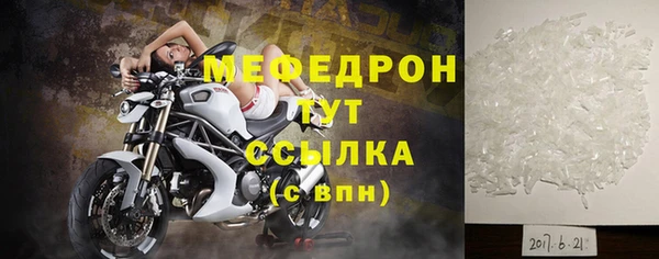 скорость mdpv Сафоново