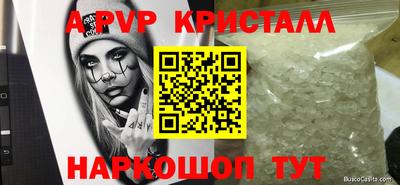 дистиллят марихуана Канаш