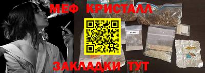 МДМА Ипатово
