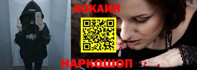 мефедрон мука Кандалакша