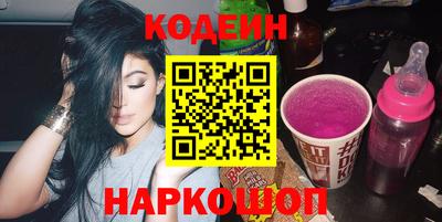 марки nbome Изобильный