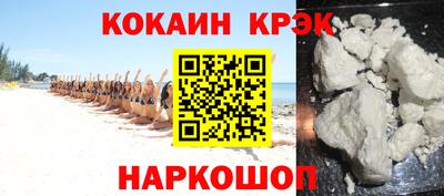 МДМА Ипатово