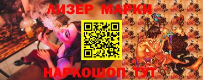 марки nbome Изобильный