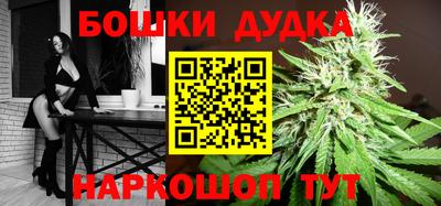 марки nbome Изобильный