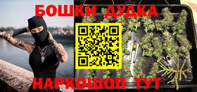 мефедрон мука Кандалакша