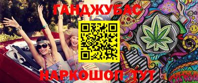 МДМА Ипатово