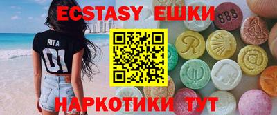 МДМА Ипатово
