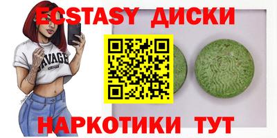 мефедрон мука Кандалакша