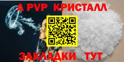 марки nbome Изобильный