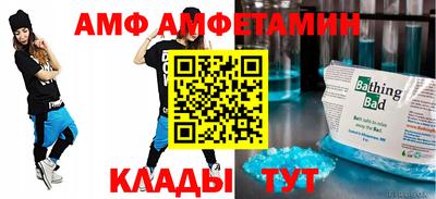 МДМА Ипатово