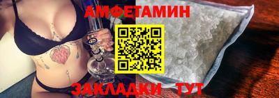 МДМА Ипатово