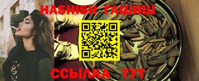 шишки Камышлов