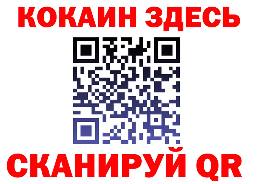 АМФ Premium tor мориарти KRAKEN Всеволожск