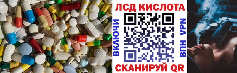 как найти наркотики  Всеволожск  blacksprut зеркало  ЛСД экстази ecstasy 
