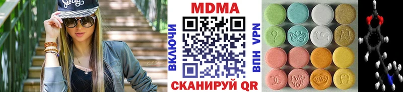 МДМА Molly гидра зеркало Всеволожск