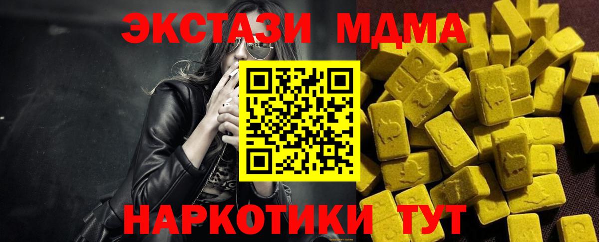 МДМА VHQ Всеволожск