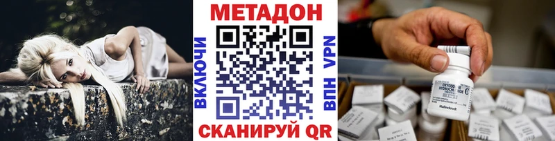 МЕТАДОН белоснежный  хочу   OMG tor  Всеволожск 
