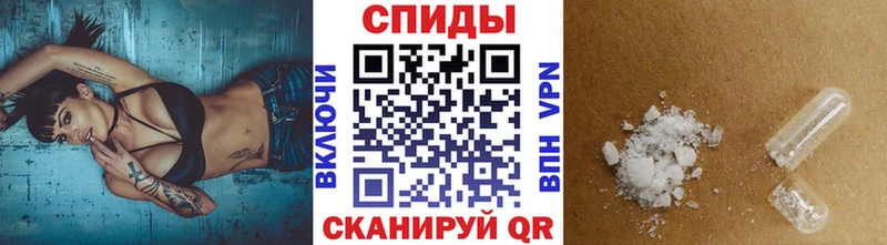 МЕТАМФЕТАМИН кристалл  даркнет как зайти  Всеволожск 