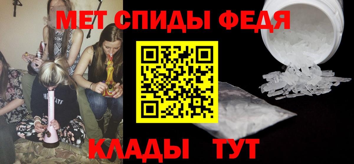 Всеволожск  МЕТАМФЕТАМИН  Вход с VPN  Первитин пудра 