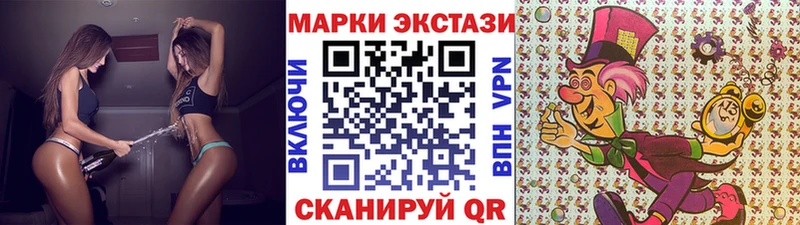 Наркотические марки 1,8мг  Всеволожск 