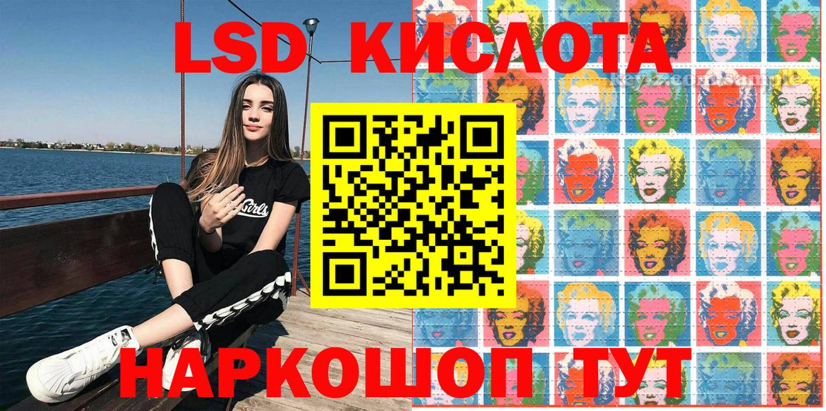 Наркотические марки 1500мкг Всеволожск