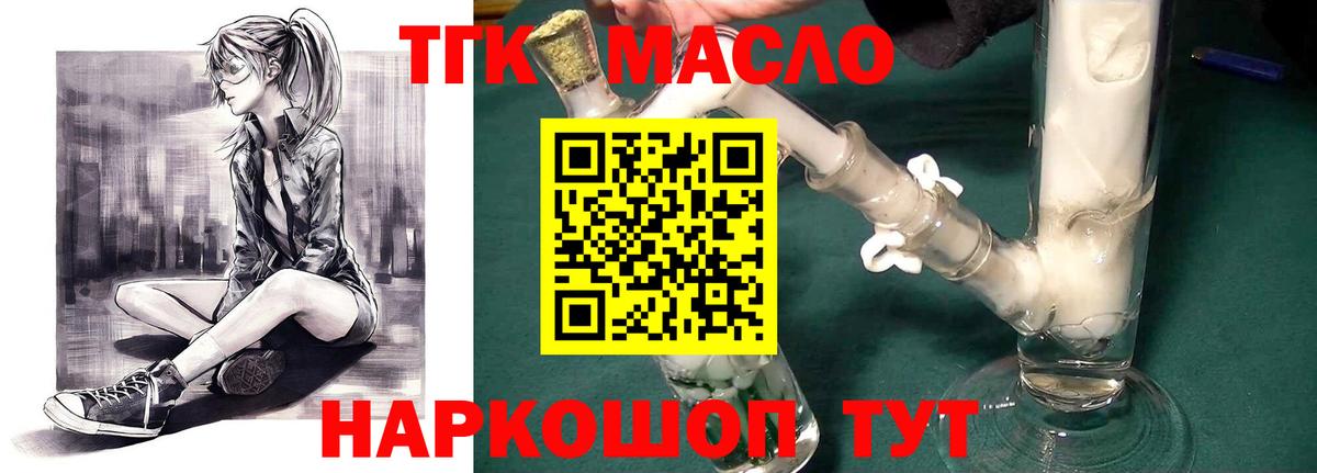 Кокаин  Бошки Шишки  Всеволожск  Вход с VPN  NBOMe  Меф МЯУ МЯУ  МЕФ кристаллы  ГАШ  Гашиш 