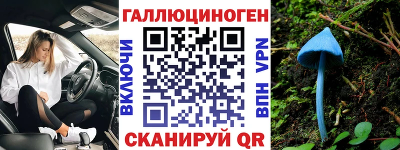 Галлюциногенные грибы ЛСД  Всеволожск 