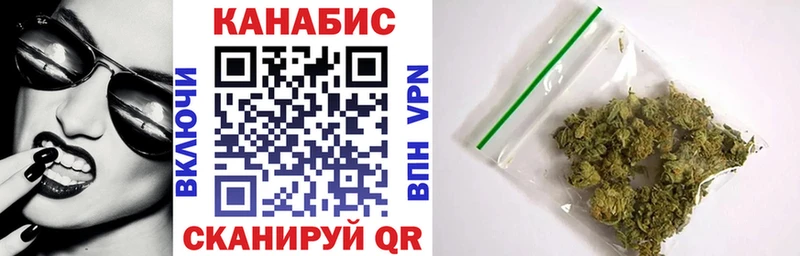 Шишки марихуана White Widow Всеволожск