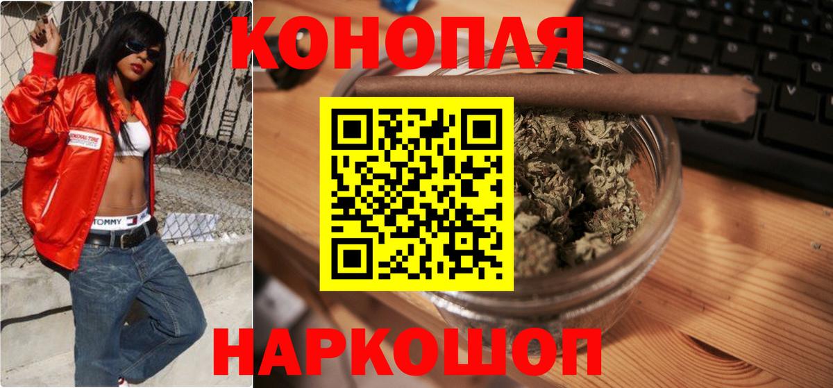 Всеволожск  Марихуана ГИДРОПОН  Каннабис White Widow  Вход с VPN  Бошки Шишки конопля 
