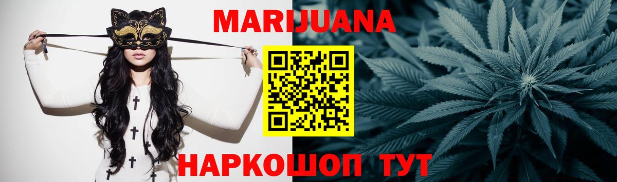 Канабис ГИДРОПОН Всеволожск